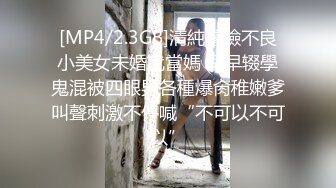 [MP4/771M]11/15最新 住宿的客房服务轻熟女李蓉蓉啪啪噗嗤深入搞穴VIP1196