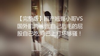 STP34456 【重磅】极品女神【呆呆虎】付费群啪啪福利，妹子身材好，酒店内被连续输出好几炮，叫声销魂