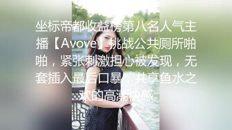 P站20万粉华裔网黄「北京瑶瑶」「Lonelymeow」OF旅游性爱日记 3P百合爆菊潮吹露出【第九弹】 (2)