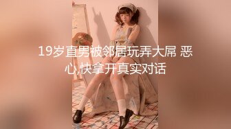 EBWH-083 [无码破解] 倒産寸前のファッション会社をエロコス新事業と枕営業でV字回復 七瀬アリス