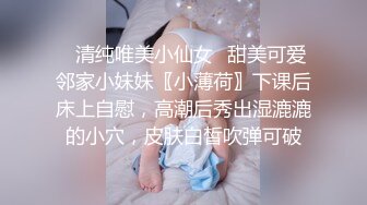 身材超好的极品无毛美女被大JB男友干