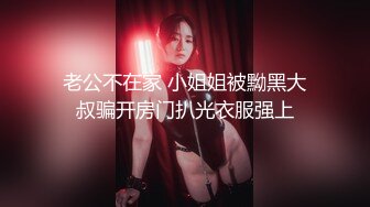 麻豆传媒&Pussy Hunter PS009搭讪清纯高中生