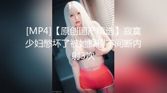 后入翘臀母狗