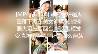 姐妹花『小m寻找主人』3男3女群P玩5小时 新来一个白虎美少妇