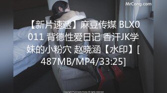 BLK-261 世界で一番活発なお尻 EMIRI