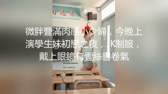 [MP4]天美传媒-淫乱高中毕业聚会 清纯高中生在朋友面前和男神大胆做爱