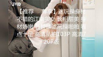 [MP4]STP28890 ?扣扣传媒? FSOG070 清纯窈窕身材美少女 ▌Cola酱▌拉拉队嫩模 女上位宫口爆吸精囊 校花极胴体肉棒硬邦邦 VIP0600