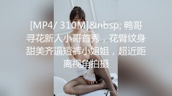 佛山少妇瞒着老公来吃我鸡巴，还嫌戴套不舒服让我无套操她