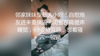 漂亮白丝袜美眉 纯欲甜美 被小哥哥大肉棒操的超舒坦 呻吟不停 爱遍房间每一个角落