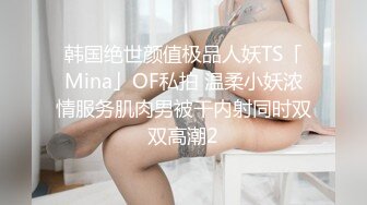 YC商场抄底齐逼白裙黄发小美妞??蕾丝黑窄内遮盖不住肥臀和深沟