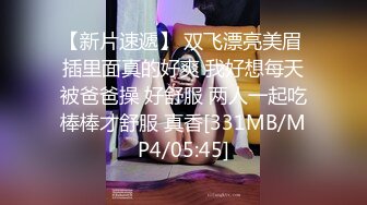 XJX0175 香蕉视频传媒 巨乳按摩师上门性服务 念念