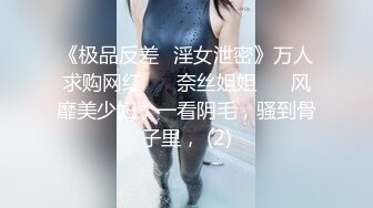 ❤️√极品无毛粉鲍少女 超大奶子 被大屌无套狠插 主动骑乘 后入内射 流了一屁股 叫声很好听