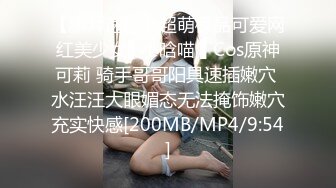 【新片速遞】超萌极品可爱网红美少女▌小晗喵 ▌Cos原神可莉 骑手哥哥阳具速插嫩穴 水汪汪大眼媚态无法掩饰嫩穴充实快感[200MB/MP4/9:54]