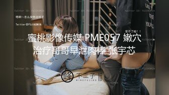 新婚小夫妻蜜月性爱自拍流出,漂亮美乳,高跟黑丝,粉嫩小穴舔的全是淫水,完美露脸