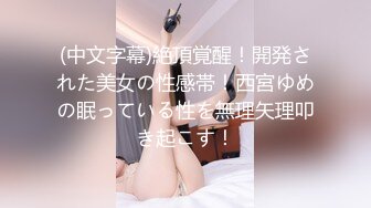 [原创] 坐标宁波,情人节操烂哈尔滨30岁大龄剩女