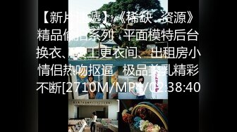 2024年10月。【快手福利】，10万粉丝【爱吃小葡萄】，大尺度13V，还有在商场试衣间露出 (2)