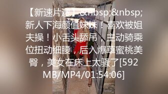 [MP4/841MB]2024-2-9【用利顶你】约操极品外围，颜值短裙美女，叫起来非常骚，连干两炮