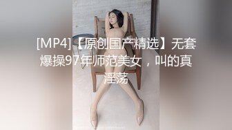 国产麻豆AV MDX MDX0227 熟女前辈肉体引导 苏语棠