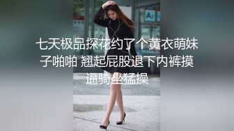 后入小骚货，疼得哇哇叫，求饶你轻点搞，一点都不懂怜香惜玉