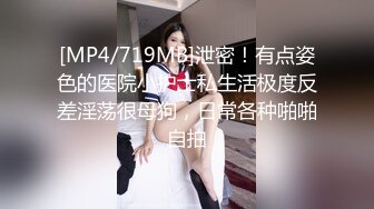 [2DF2] 网约漂亮豪放外围女打炮被夸奖鸡巴大直接伸到喉咙里了太生猛把妹子肏的嗷嗷叫说要被你操死了 - soav[MP4/143MB][BT种子]