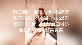 [2DF2] 文轩探花深夜场约了个性感黑丝少妇啪啪，穿上情趣装女仆装口交抽插大力猛操[MP4/93MB][BT种子]