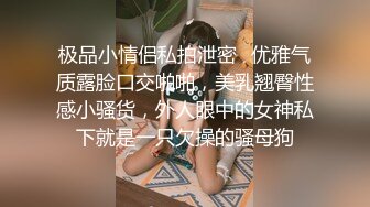 把老婆綁起來，戴上眼罩叫她吹