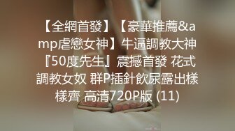 《重磅??&nbsp;&nbsp;福利》宅男女神万人求购OnlyFans极品百变COS萝莉反差婊嫩妹米妮chu高价自拍福利