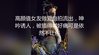 衣服还没脱就用大鸡巴干起来了，淫水流一地