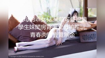 果哥出品-女神娜娜薄纱情趣装勾引外卖小哥