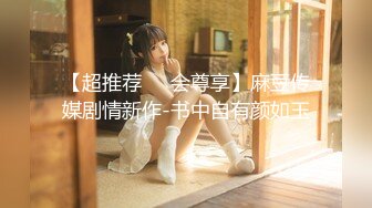 【新片速遞】&nbsp;&nbsp; 良家人妻偷偷寻找刺激，【推油少年】，背着老公约SPA，享受陌生男人的爱抚，实在忍不住鸡巴插[1.12G/MP4/02:45:58]