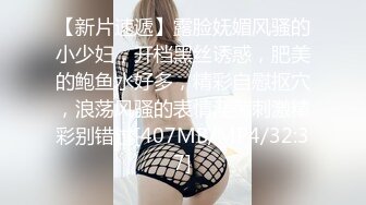 【女神翘臀❤️视觉盛宴】女神为什么带上项圈狗链？办公室桌子底下干翘臀 前面还有同事 喜欢刺激不是 牵着狗链 一会主人 一会爸爸的