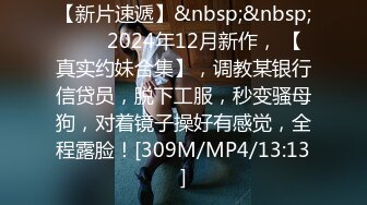 [MP4/ 764M] 腰细胸大好身材妹子和跑友啪啪，振动棒插逼自慰被揉奶子，跪着深喉交骑乘打桩