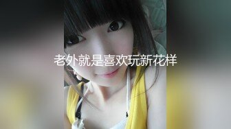 91小白约白嫩女友(VIP)