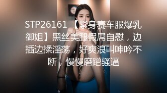 长相文静无毛白虎眼镜妹子道具自慰，撩起裙子露逼跳蛋塞入，按摩器震动阴蒂娇喘，跪在沙发上抬腿从下面震