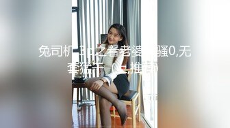 ✿白嫩清纯女友✿柔软娇嫩美少女表面一脸淑女样 床上一股骚气样 就是反差，对着镜子被大鸡巴哥哥打桩后入！