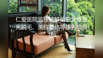 女人就要玩点刺激的（1）-整版-大屌-反差-大屁股