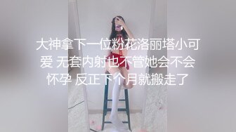 【AI换脸视频】林允儿 可爱小妹无码中出