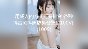 [MP4/1.86G]8/4最新 女神沙发上销魂美景口干舌燥立马舌吻舔吸噗嗤猛力操VIP1196