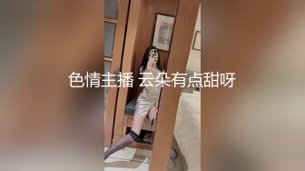 脱掉内裤骑在身上露大白屁股