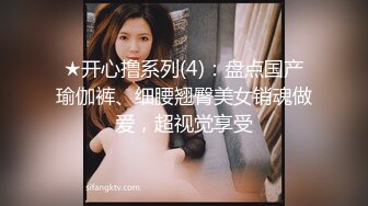 清纯卡哇伊高颜值【反差婊】看似清纯却骚的很，喜欢自慰揉搓小鲍鱼，玩多了逼多玩黑了，没扣几下里面全是水和白浆