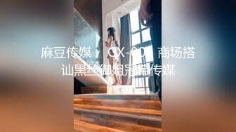 帅气直播男搭讪性感美女 邀请一起吃饭唱K带到酒店啪啪