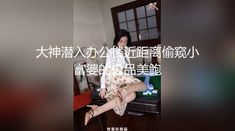 漂亮的小姨 终于愿意被我操了，开心死了 操得她脸蛋绯红,摸向两只纯种奶白兔 诱惑死了！