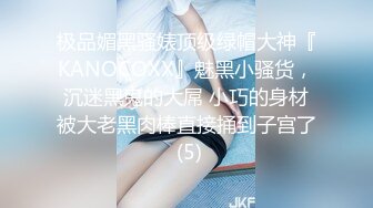 【OnlyFans】极品巨乳肥臀亚裔 NamiGoneWild合集 75