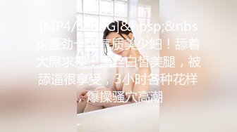 【新片速遞】 最美人妻-奶妈-❤️今夜不设防❤️：爆乳级别诱惑，奶量膨胀，挤都不用挤，娟娟下流，后入摇的奶子飞溅、颜射搞笑！[852M/MP4/01:49:19]