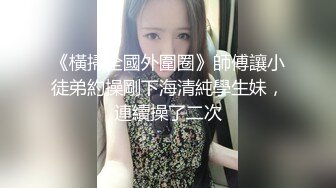 【新片速遞】&nbsp;&nbsp;商场女厕小手电偷拍牛仔短裤美女❤️干净肥美的嫩鲍鱼[263M/MP4/02:00]