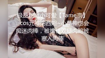 [MP4/ 856M] 李琳170cm天然美乳22岁性欲觉醒 需要男人就找了一位给她