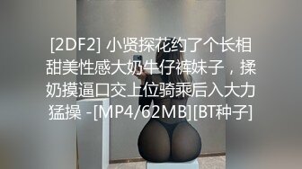 [MP4/928M]香蕉秀xjx0100女优盛典倾情4P大战