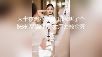 除了骚还是骚 Fantasy StoryMagarin Training the Maid 极限人体艺术诱人套图[124P/1.5G]