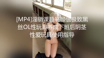 [MP4/ 986M] 超颜值女优级别的妹子展现美鲍鱼，自己动，蜜桃臀大屁股大黑牛刺激阴蒂交啪啪