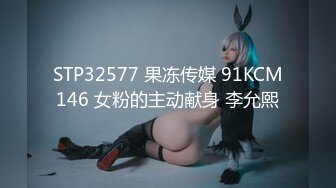 [MP4/ 2.31G] 杰克探花约草兼职小少妇 大胸粉嫩 打屁股欣赏鲍鱼 妹子依然百依百顺